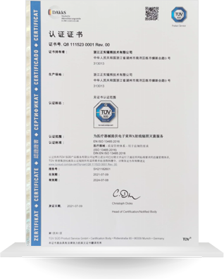 Certification Certificate
